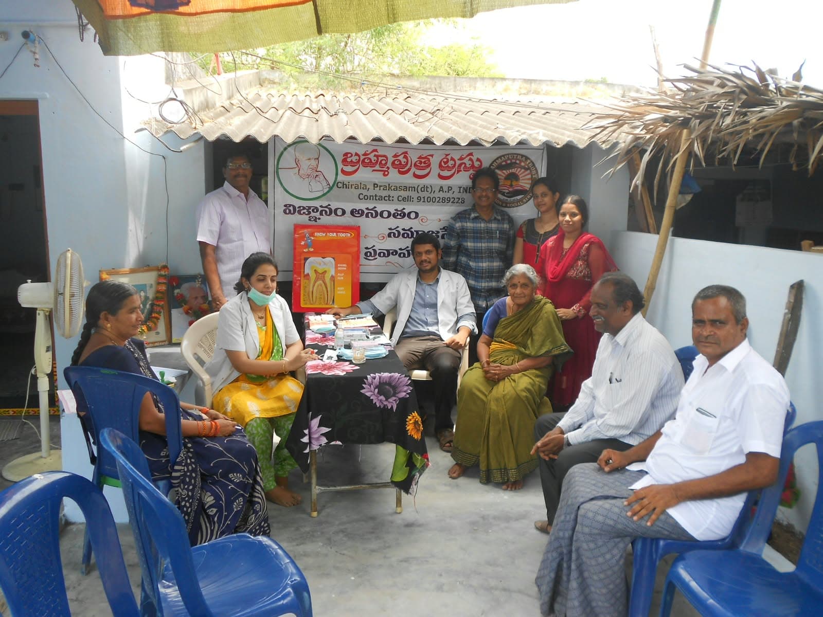 Brahmaputra Trust community health activity
